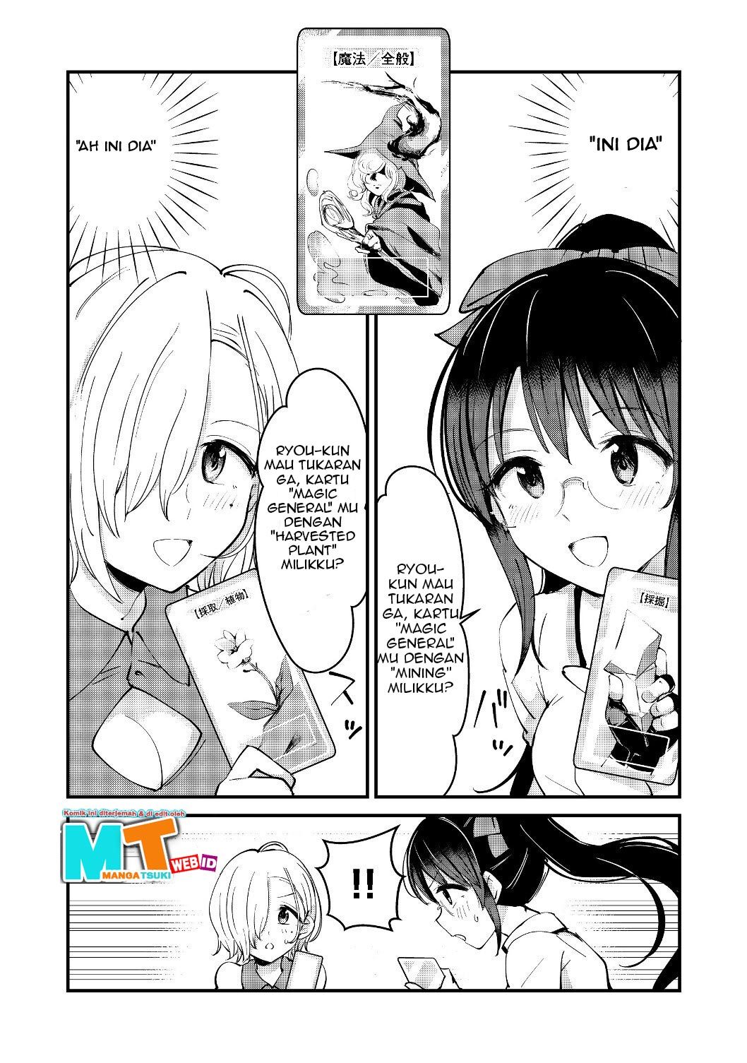 Remtheta Braves Online Chapter 03 Gambar 15